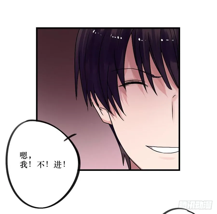 你的答案是？ 第14页