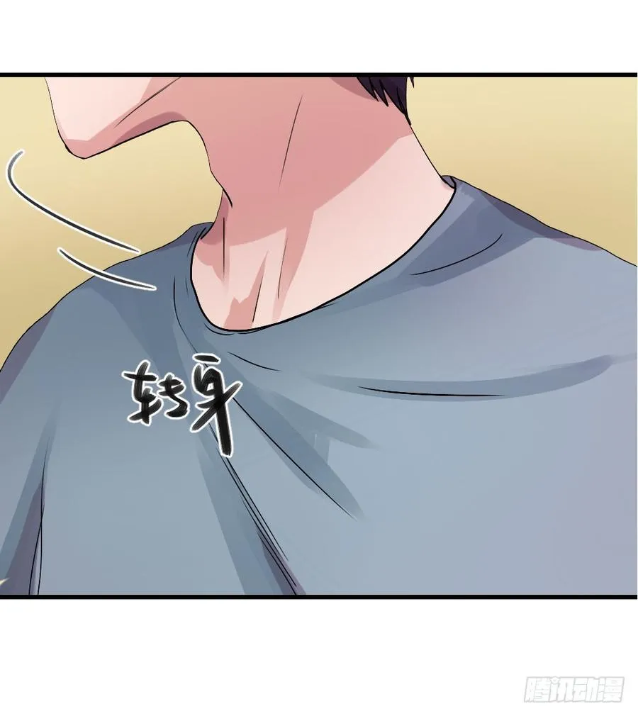 你的答案是？ 第16页