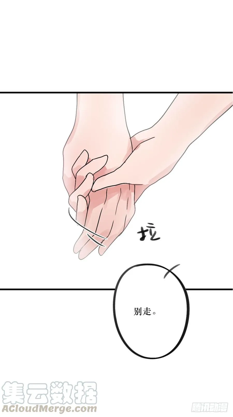 你的答案是？ 第21页