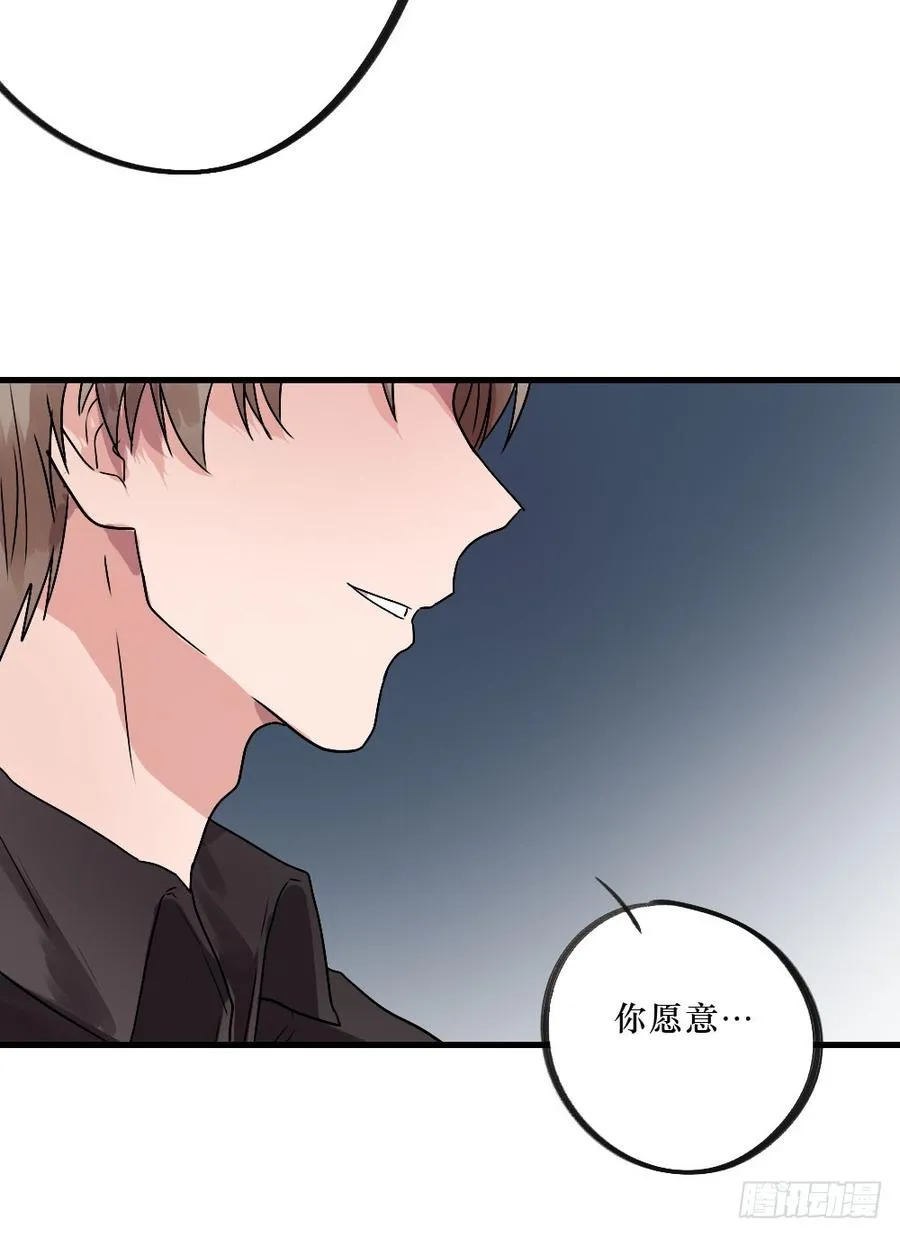 你的答案是？ 第27页