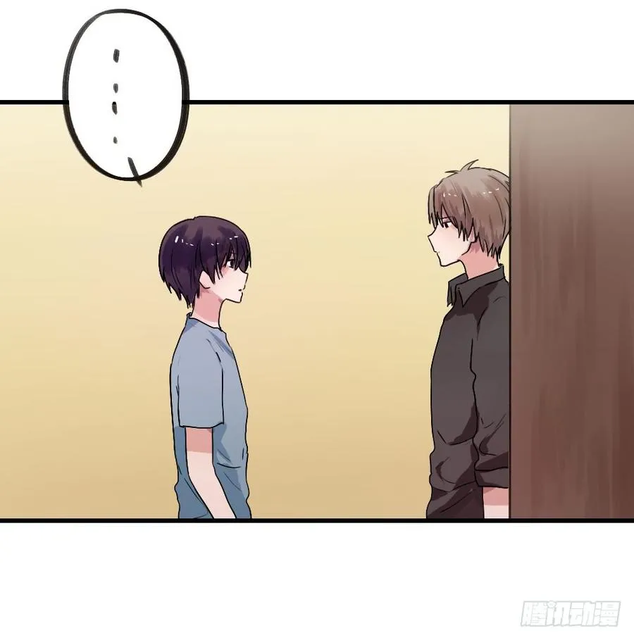 陪我做坏人 第4页