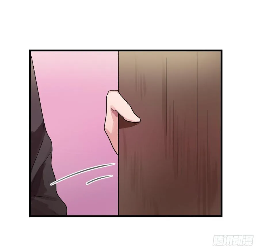陪我做坏人 第7页