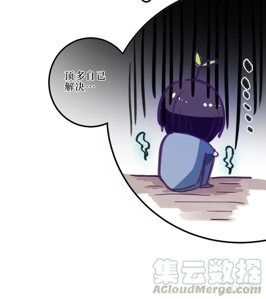 沐浴露 第5页