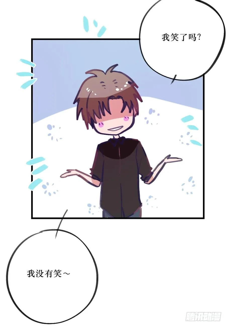 沐浴露 第8页