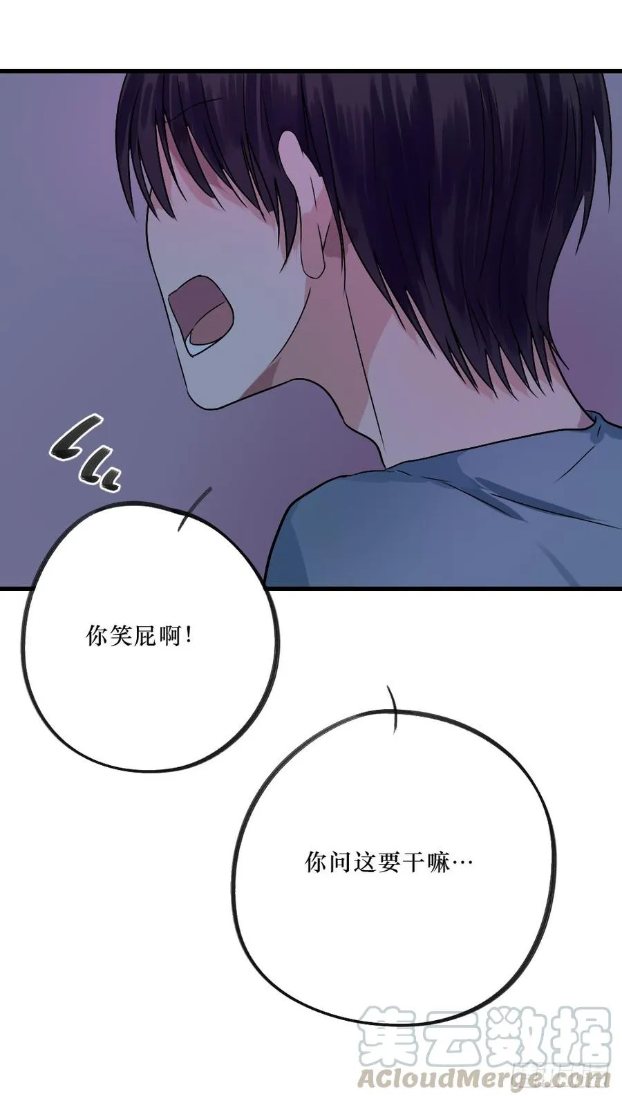 沐浴露 第9页