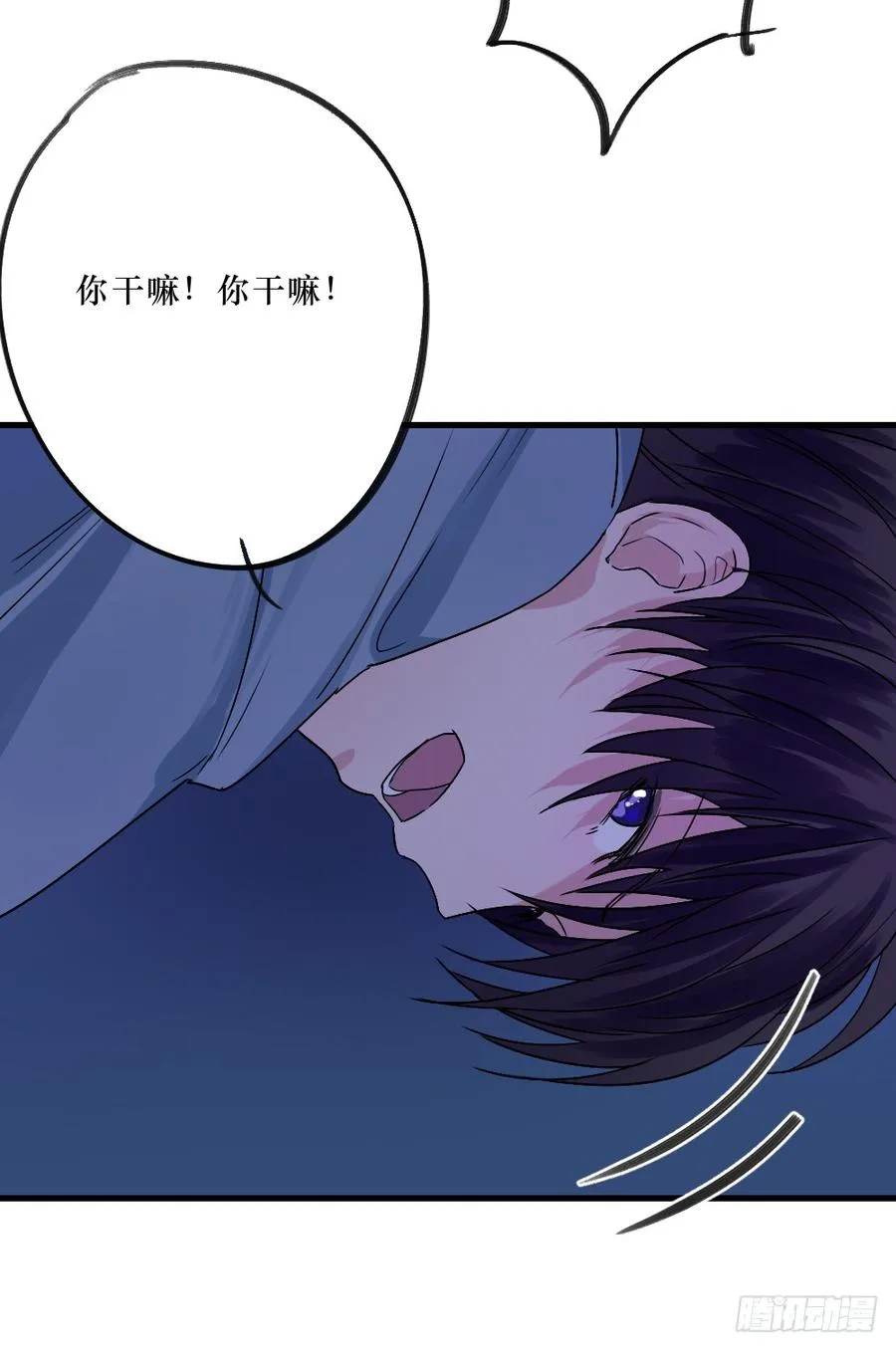 沐浴露 第12页