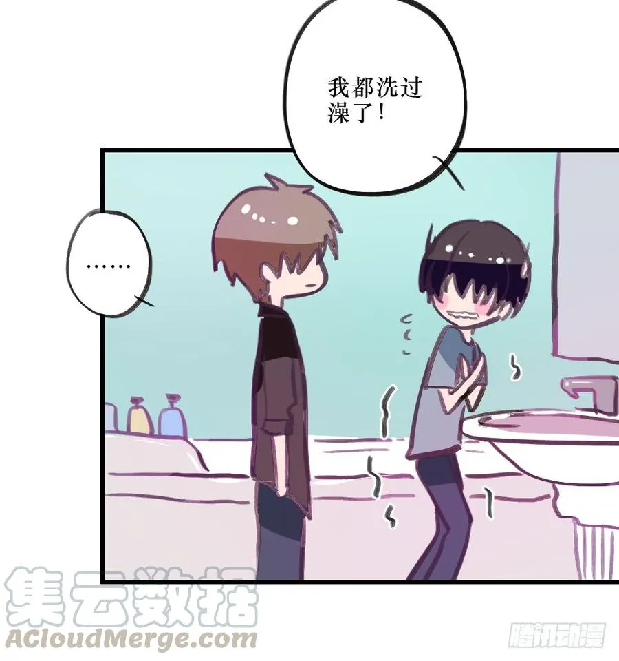 沐浴露 第17页