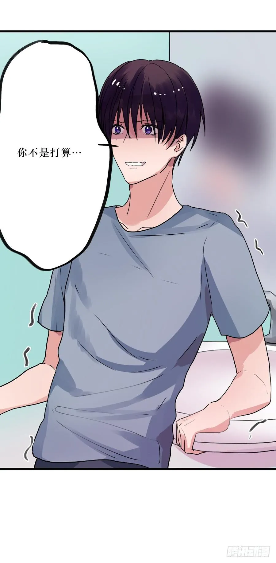 沐浴露 第20页