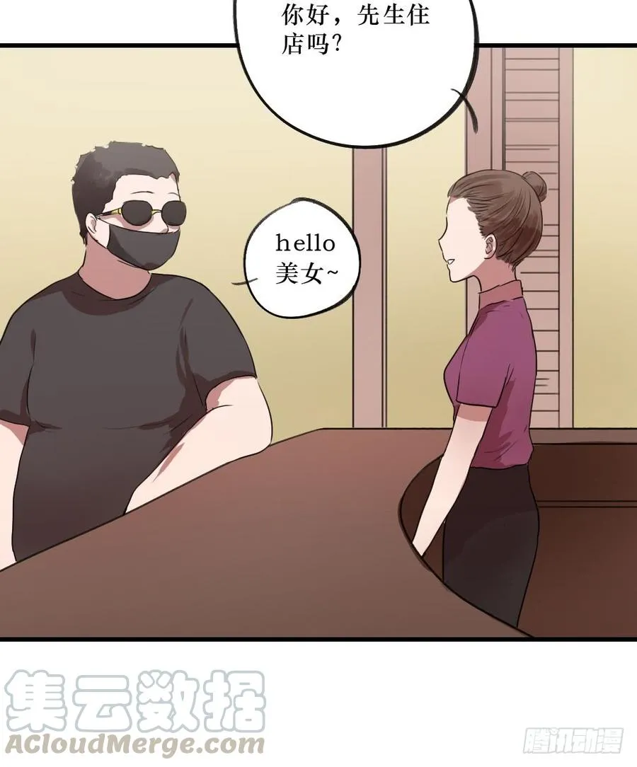 别 第3页