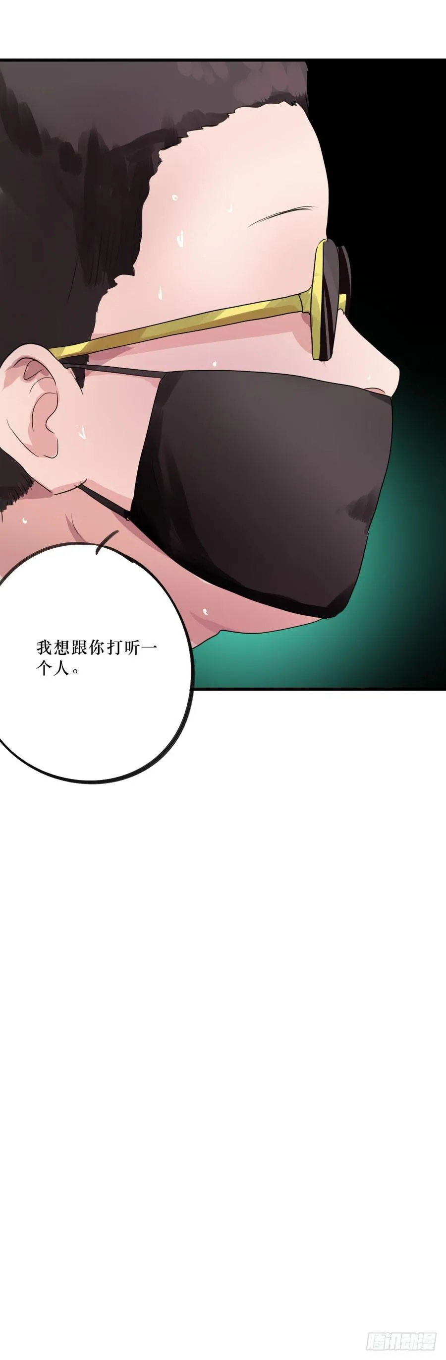 别 第4页