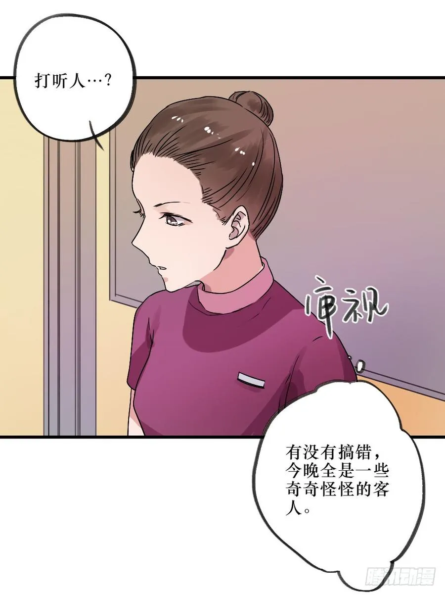 给大家送礼啦！ 第2页