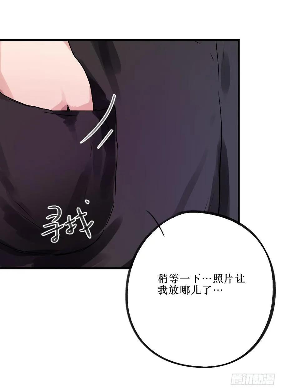 给大家送礼啦！ 第3页