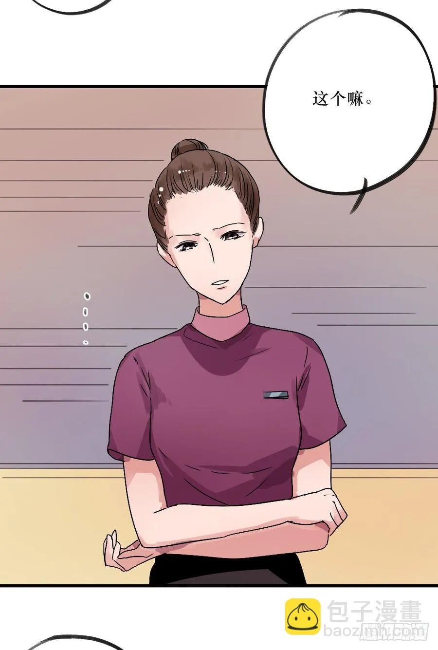 给大家送礼啦！ 第7页