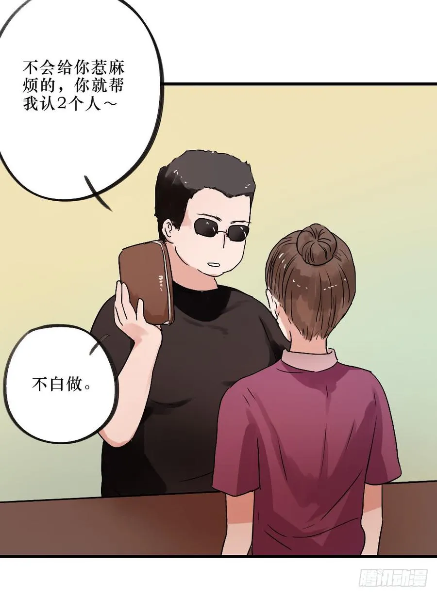 给大家送礼啦！ 第8页