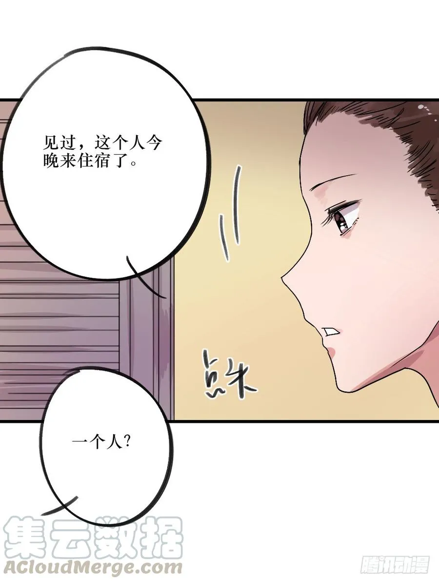 给大家送礼啦！ 第9页