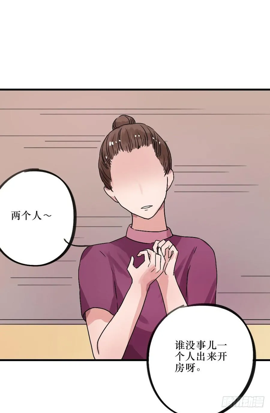 给大家送礼啦！ 第10页