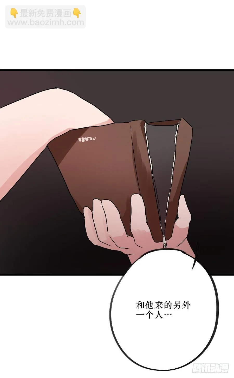 给大家送礼啦！ 第12页