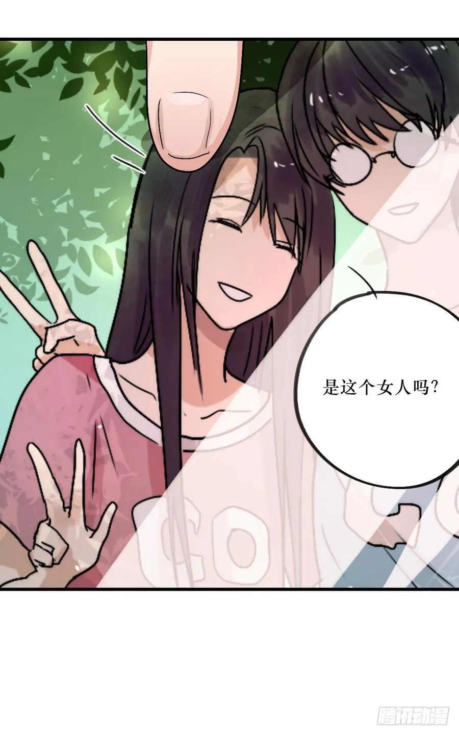 给大家送礼啦！ 第14页