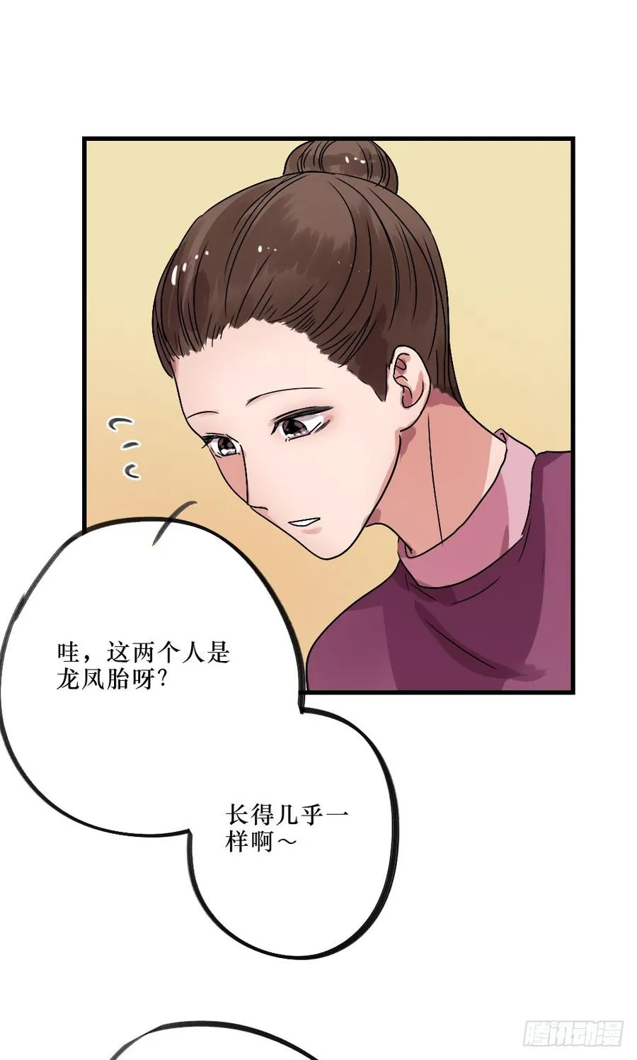 给大家送礼啦！ 第15页