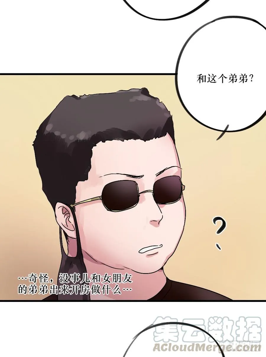 给大家送礼啦！ 第17页