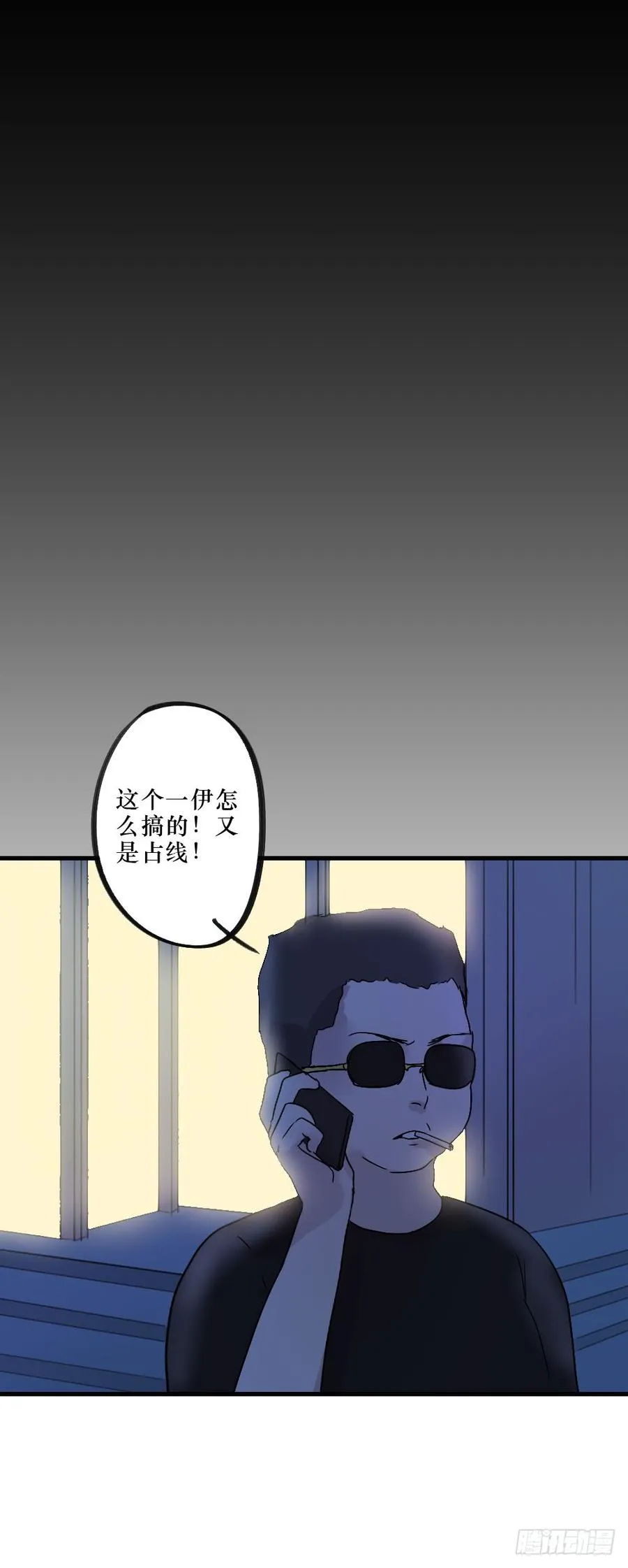 给大家送礼啦！ 第19页
