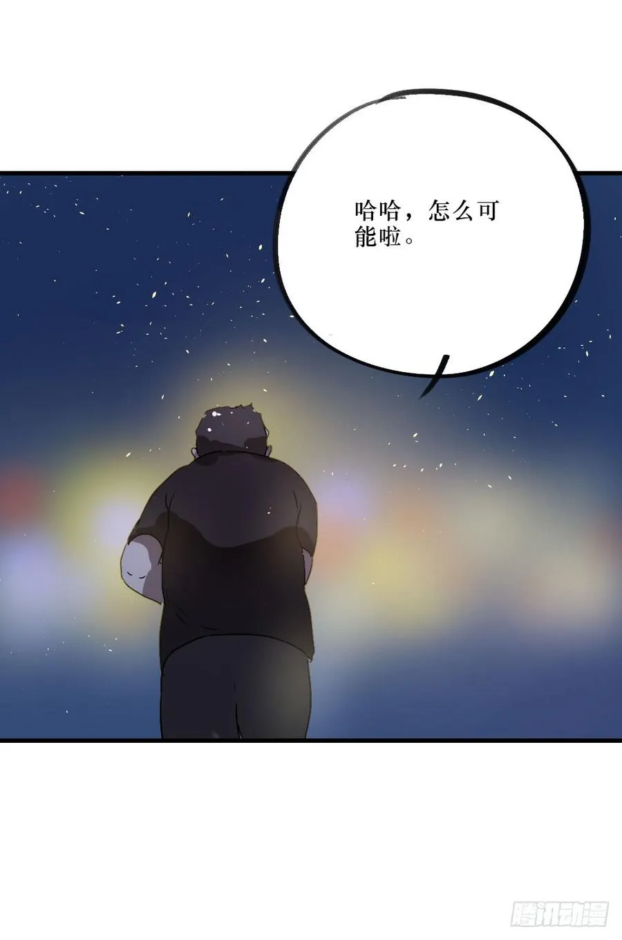 给大家送礼啦！ 第22页