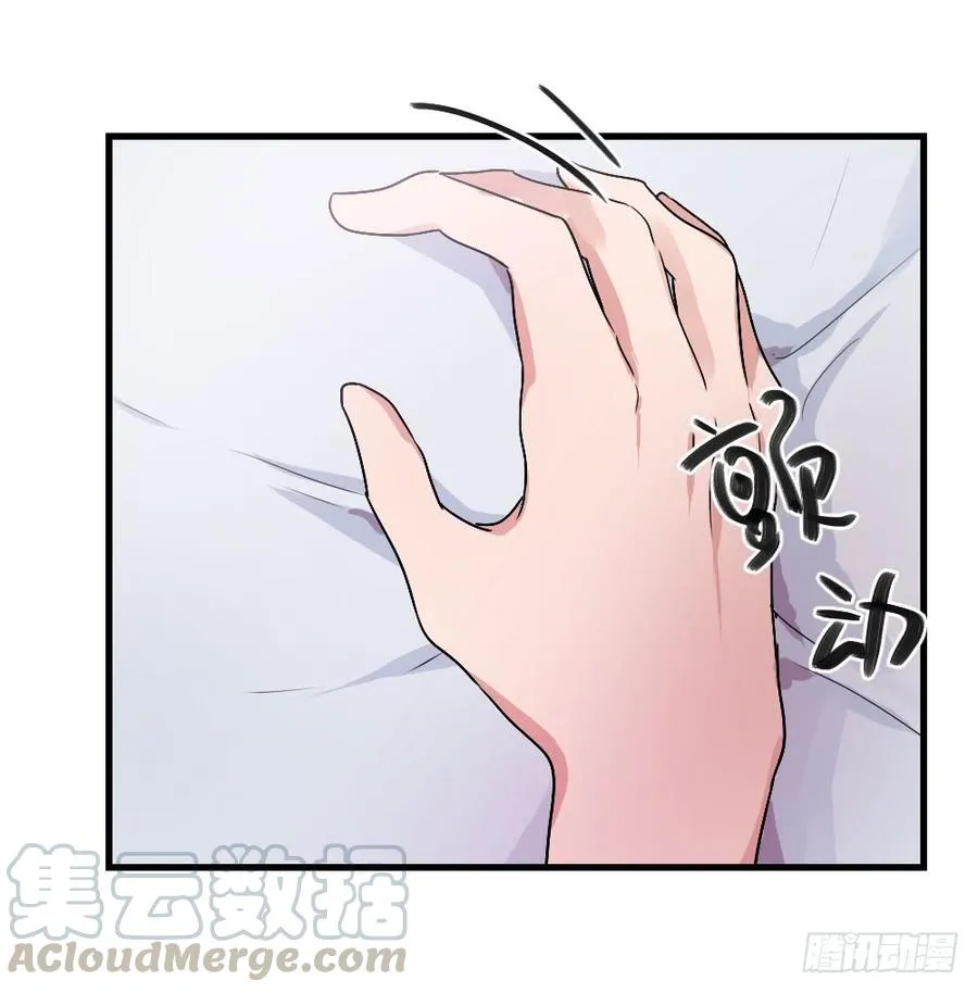 再来一次！ 第3页