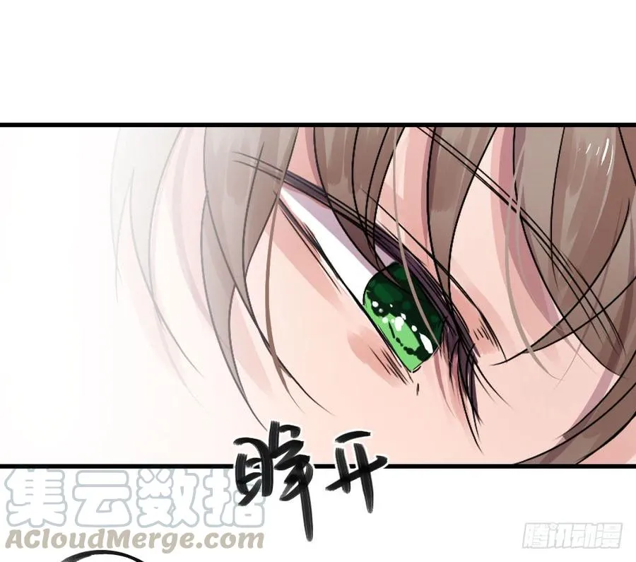再来一次！ 第5页