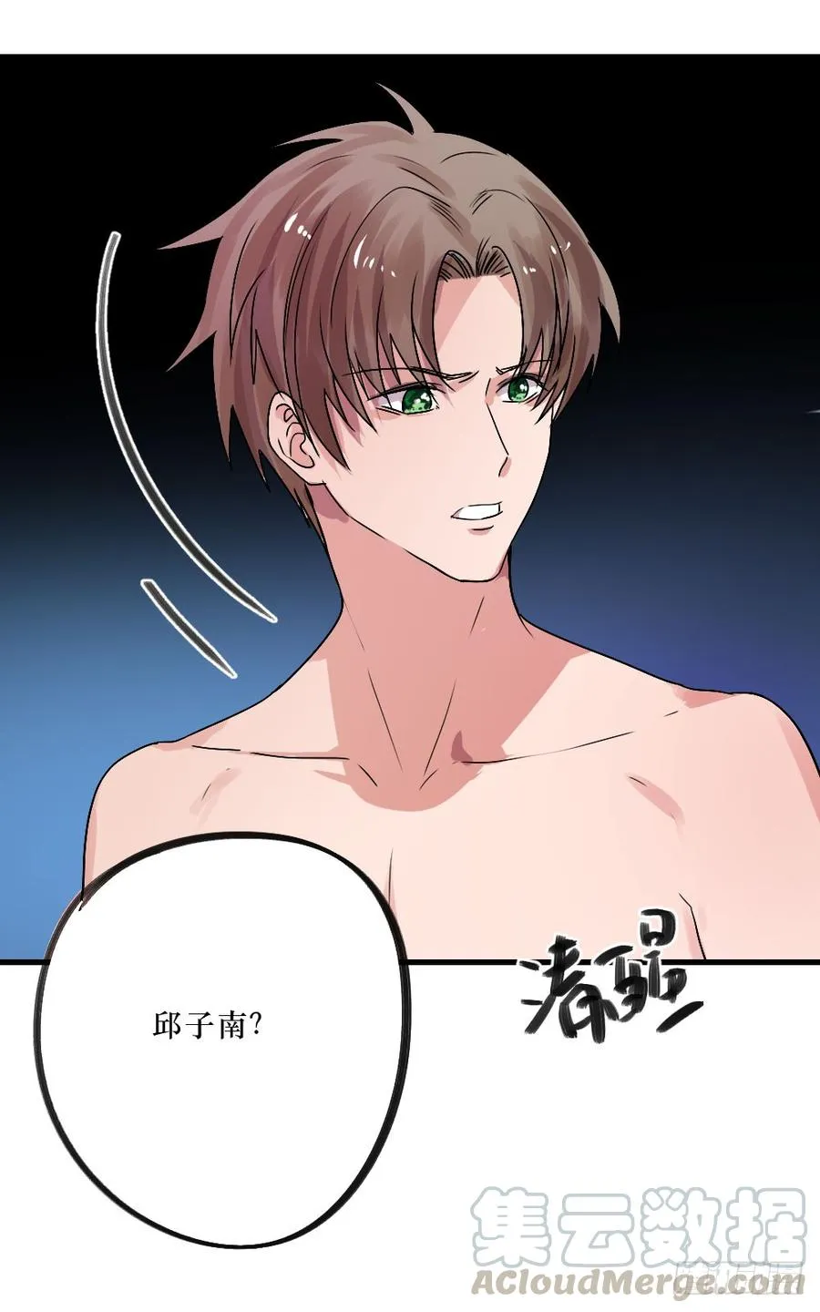 再来一次！ 第7页