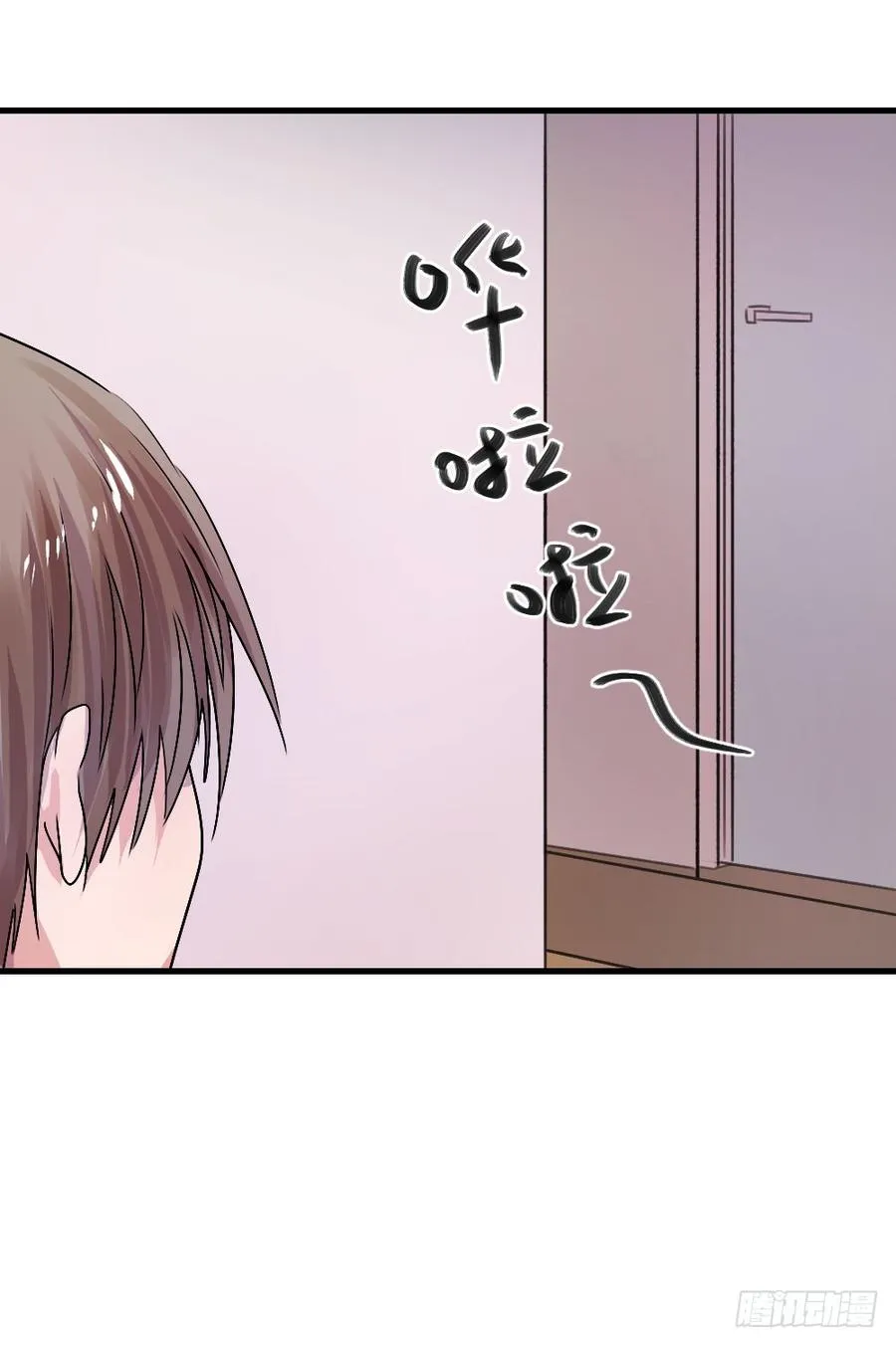 再来一次！ 第8页