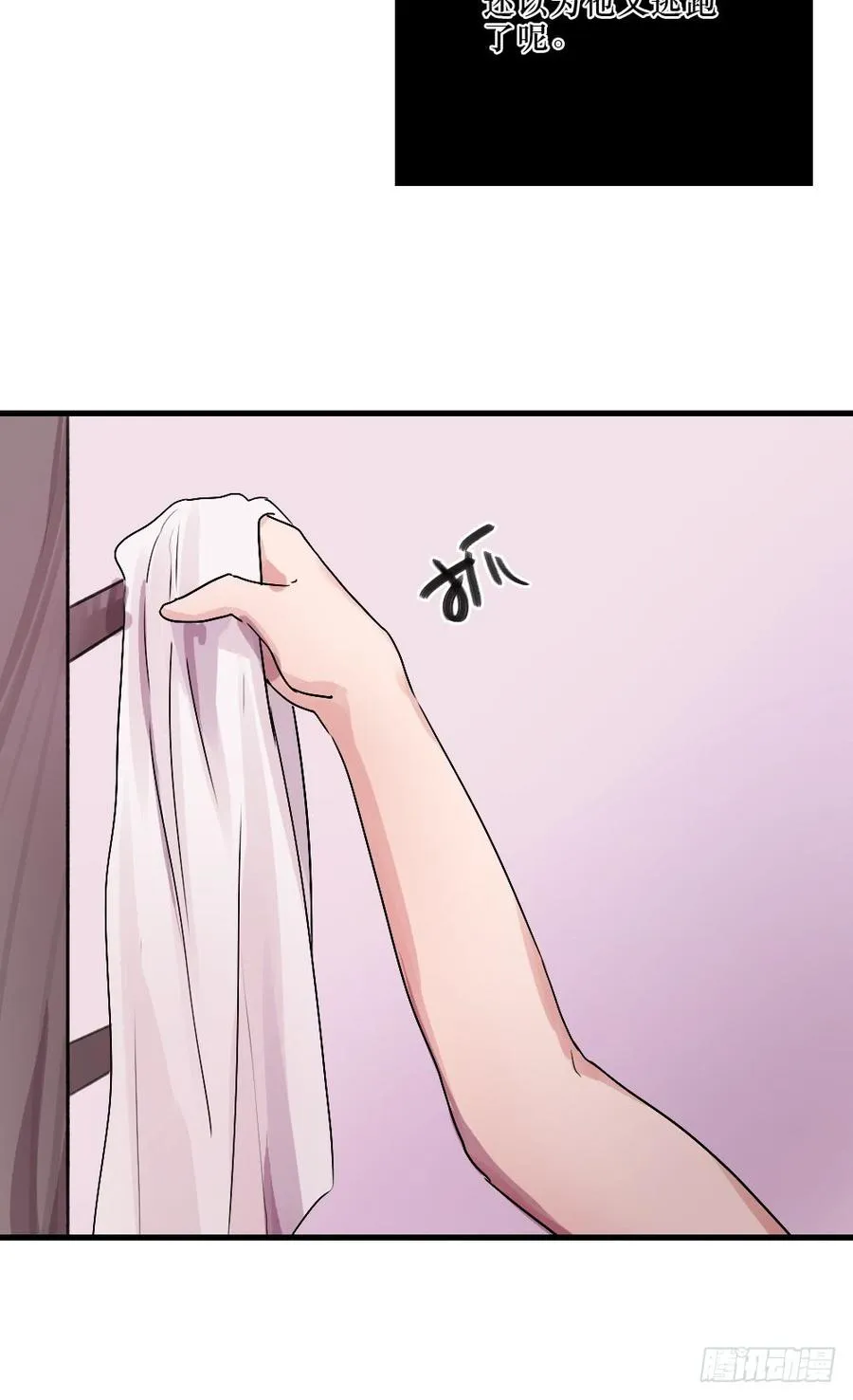 再来一次！ 第10页