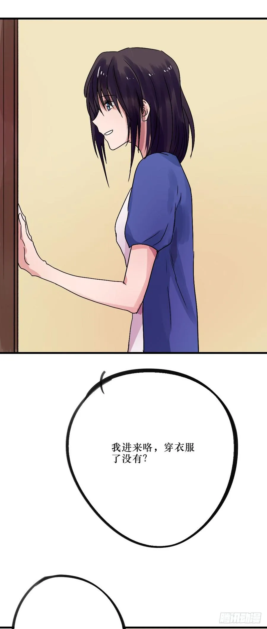 浴室 第4页