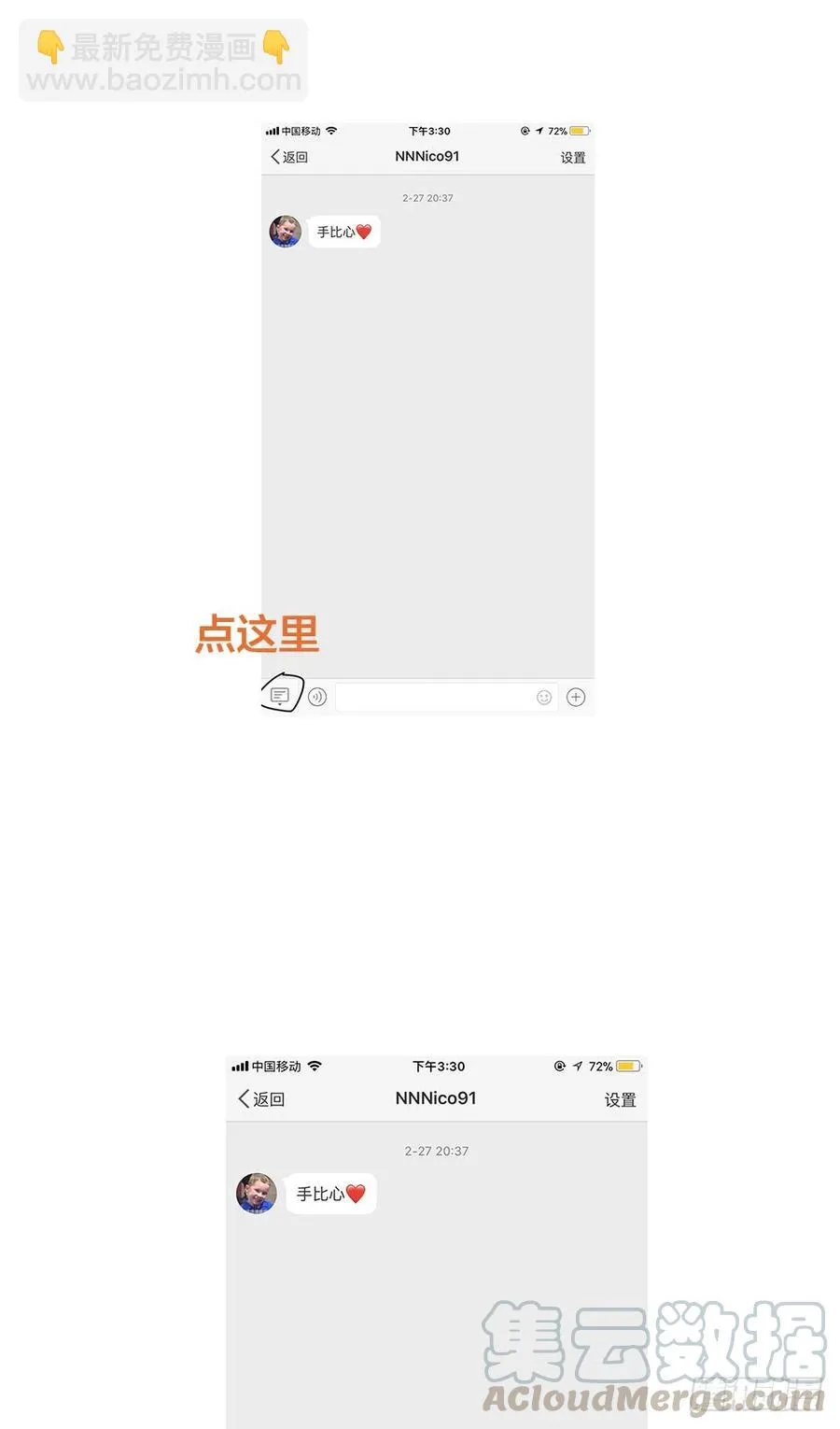 浴室 第13页