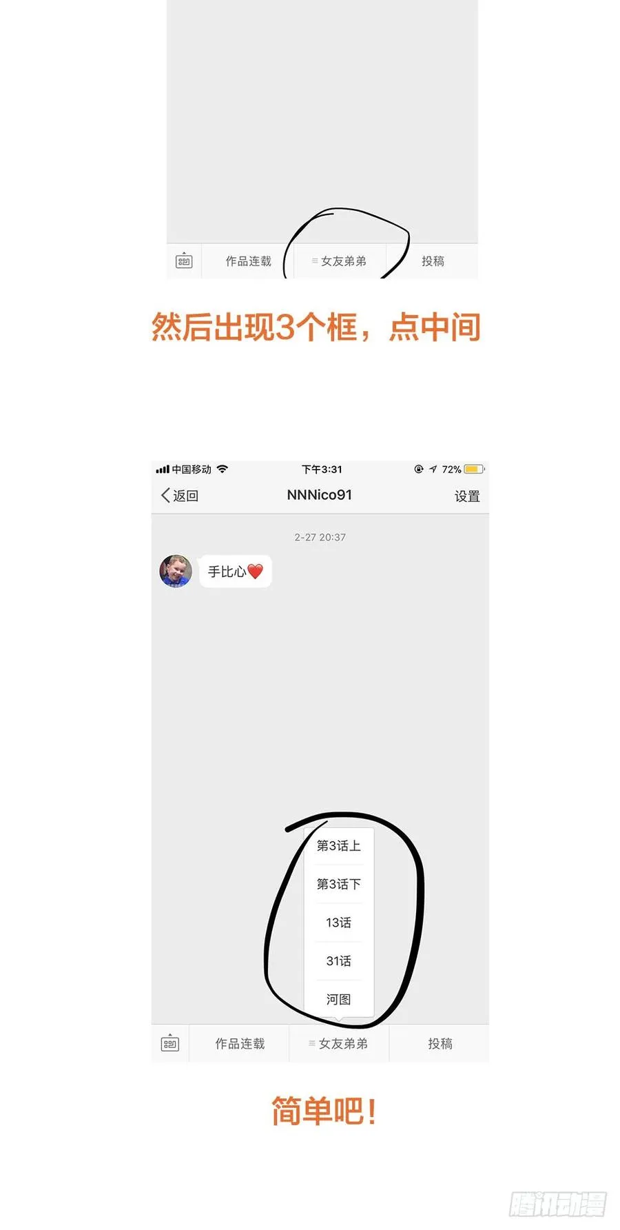 浴室 第14页
