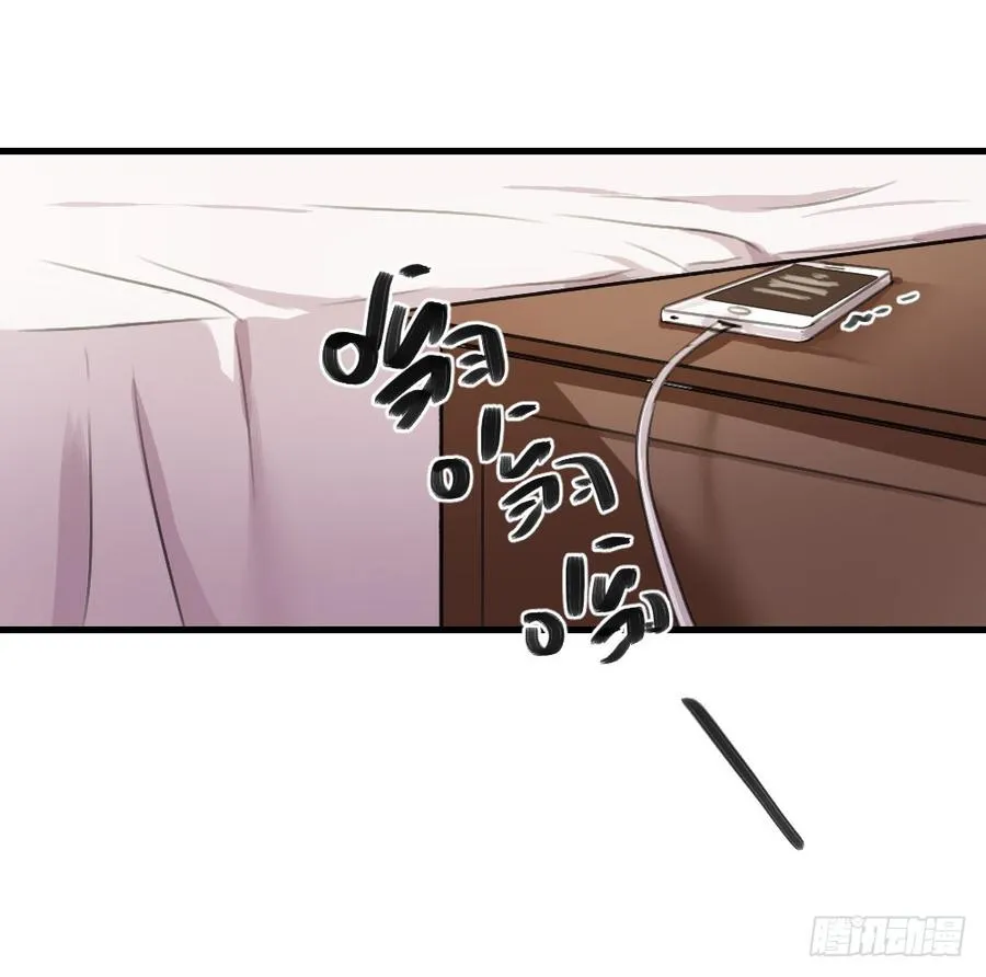 姐姐的反击？ 第2页