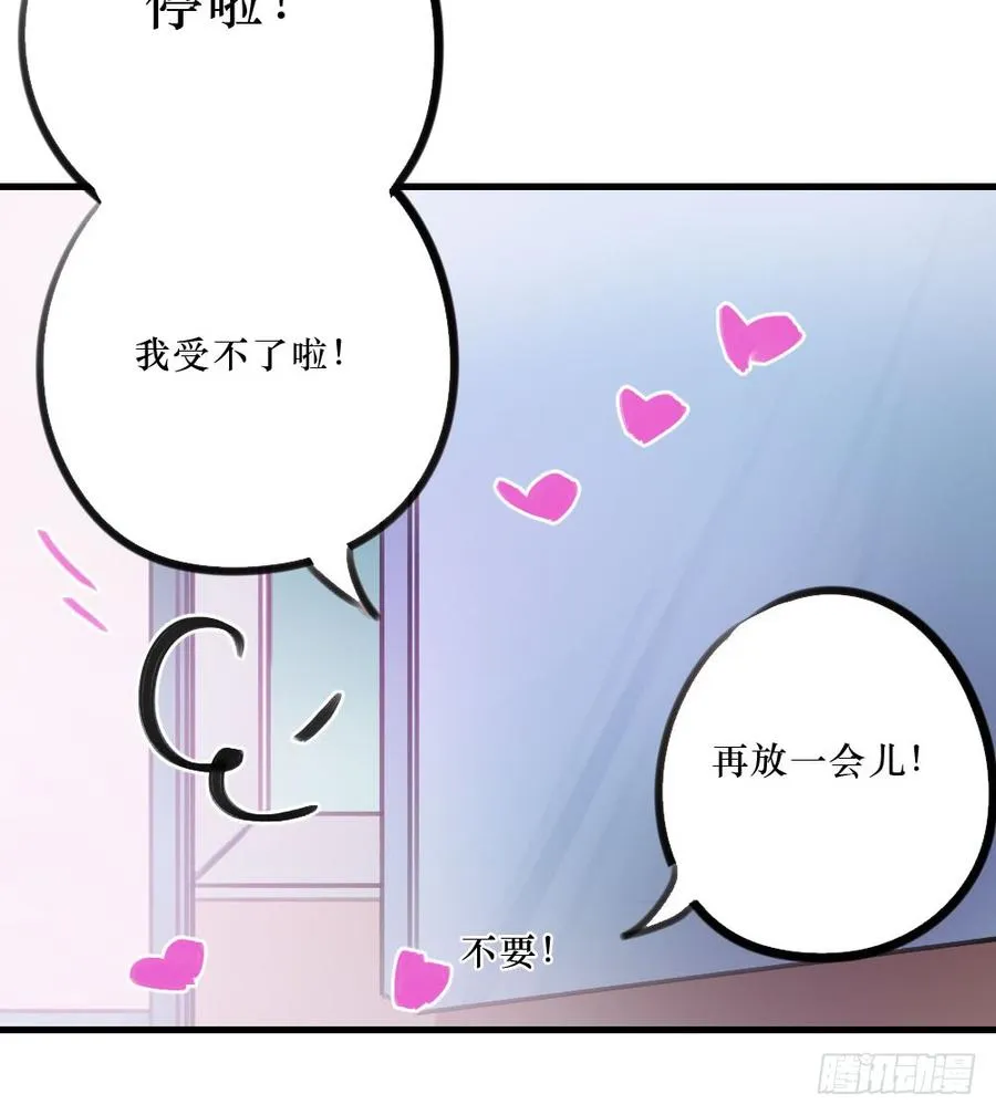 姐姐的反击？ 第4页