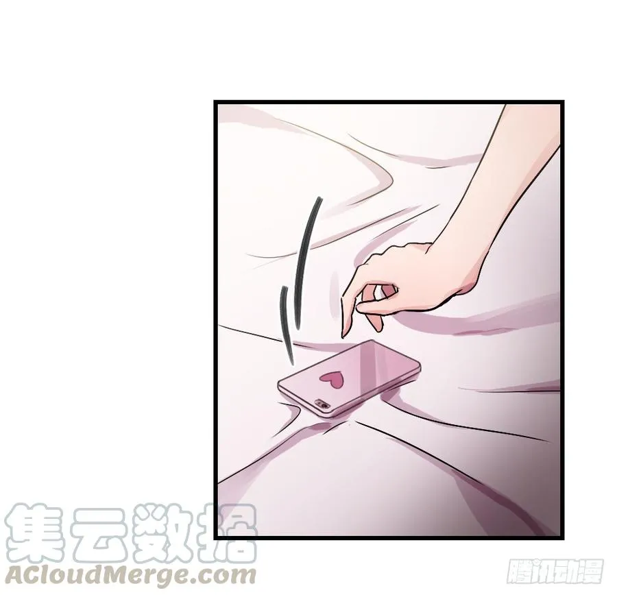 姐姐的反击？ 第9页