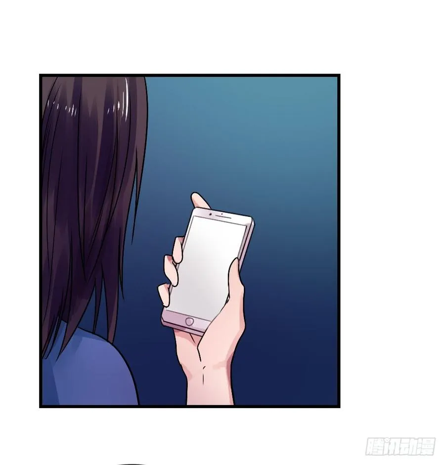 姐姐的反击？ 第10页