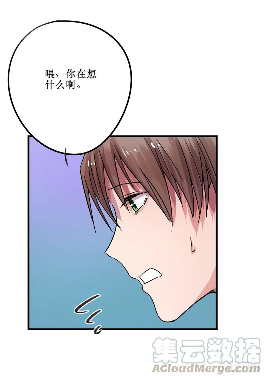 最好的柳也 第1页