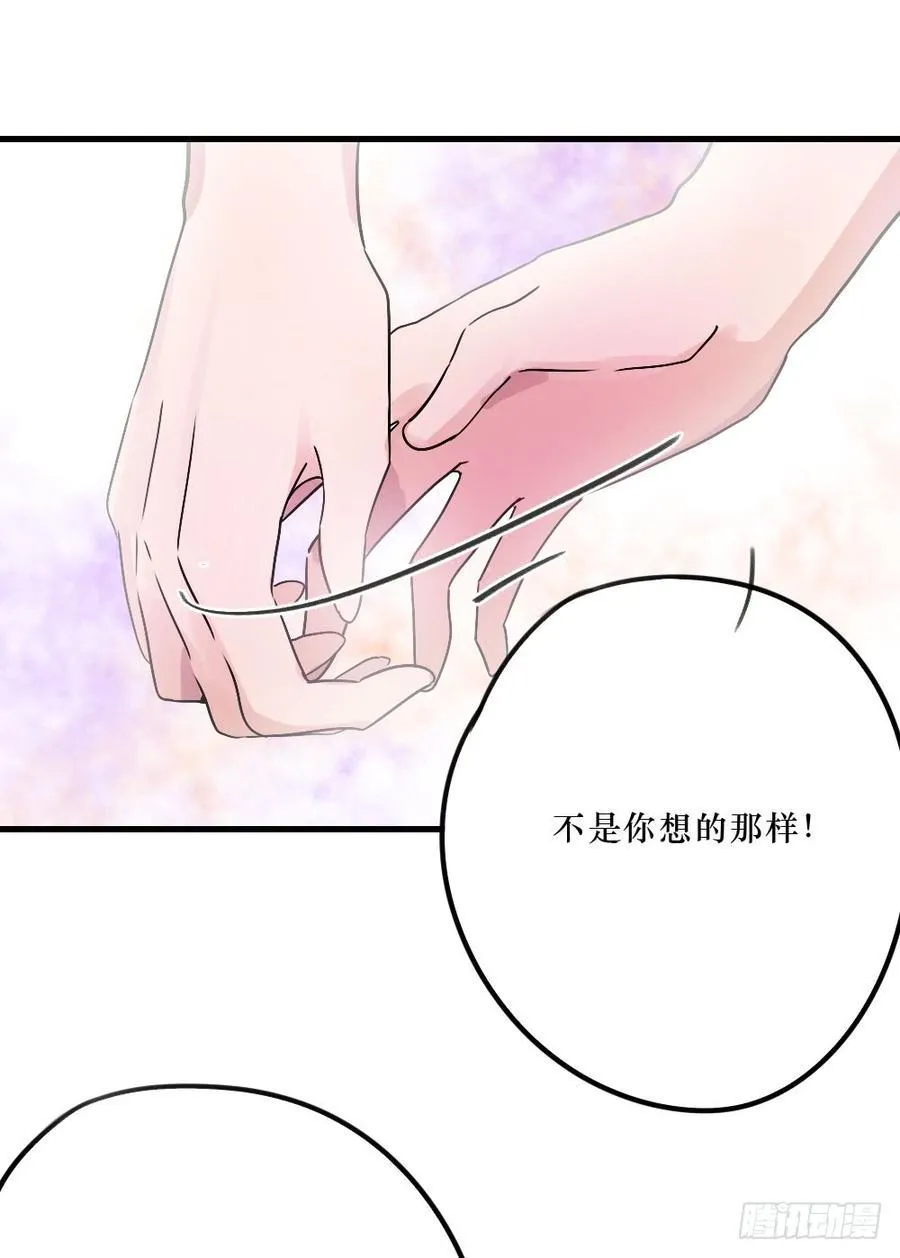 最好的柳也 第2页