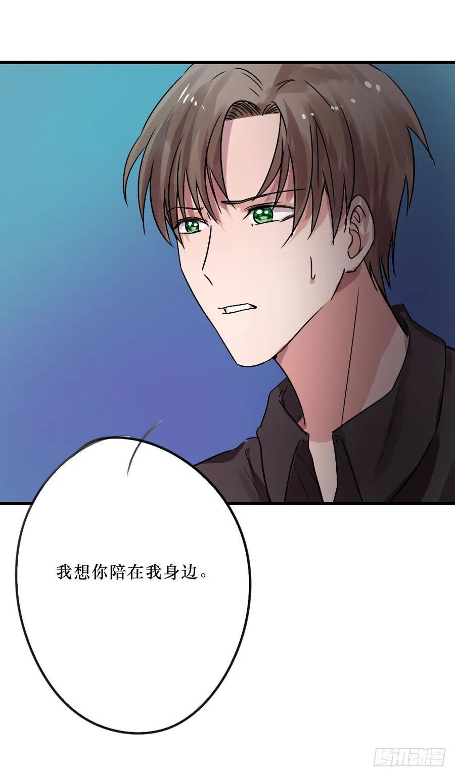 最好的柳也 第4页
