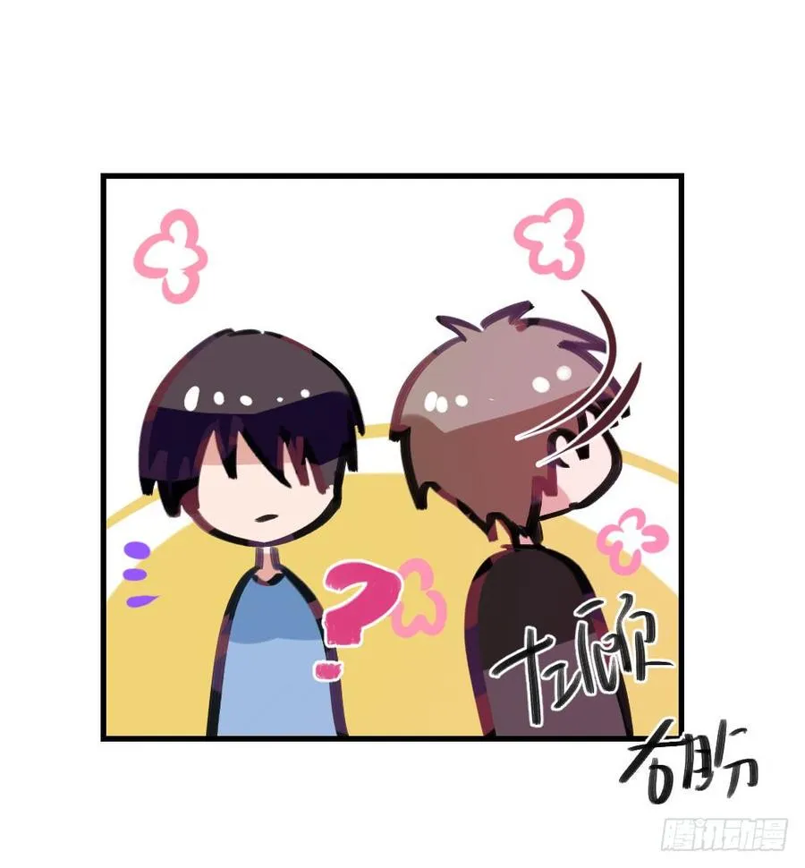 最好的柳也 第23页