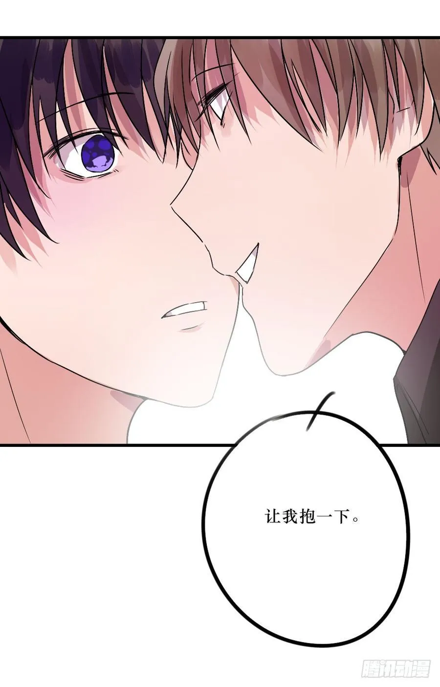 最好的柳也 第27页