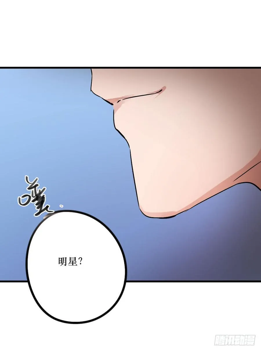 最好的柳也 第30页