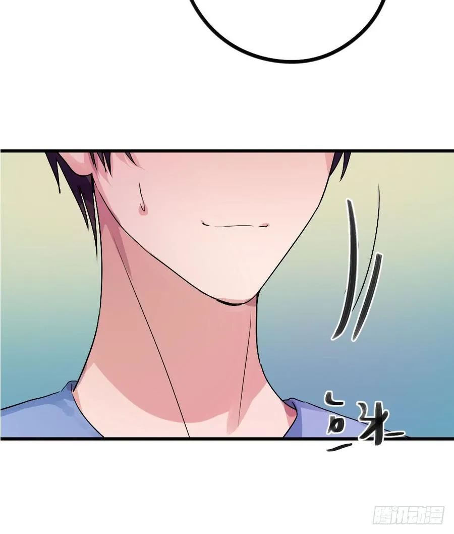姐姐的邀请 第12页