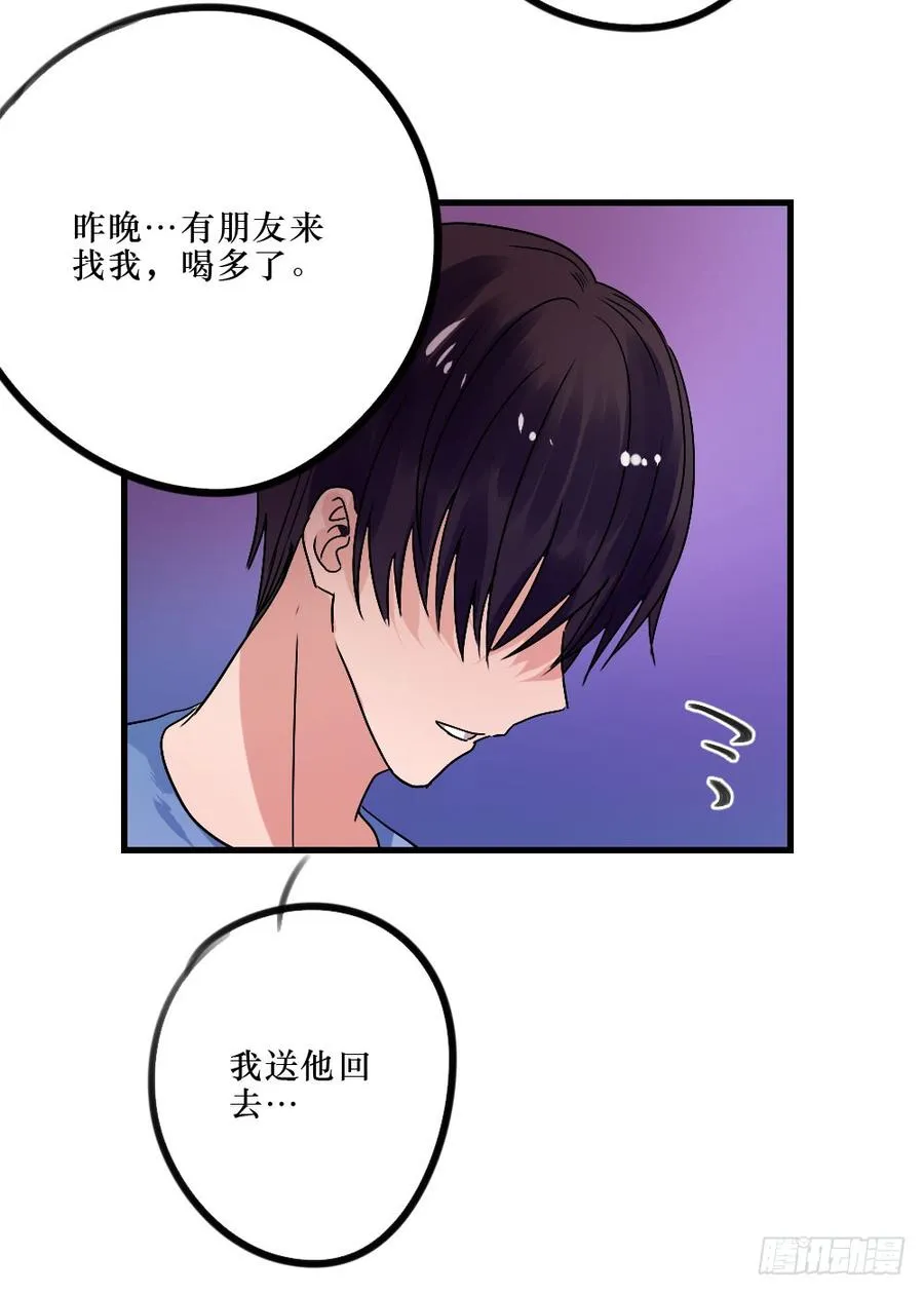 姐姐的邀请 第18页