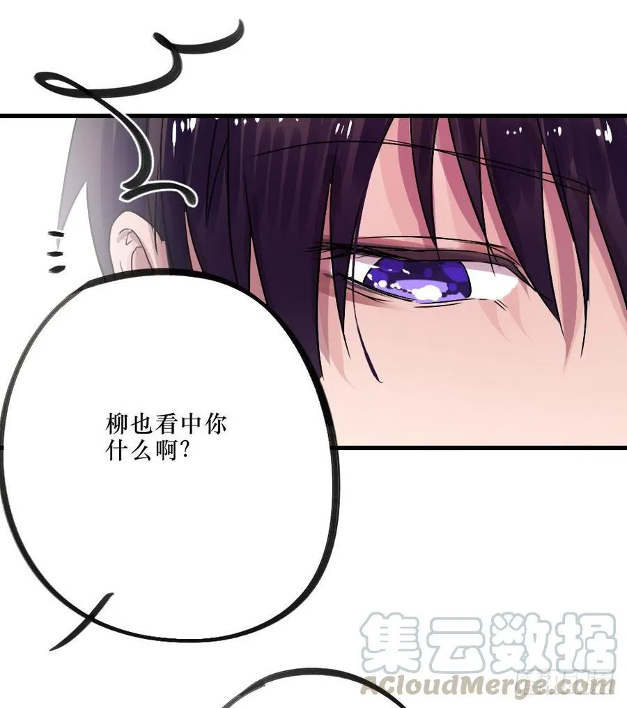 针锋相对 第5页