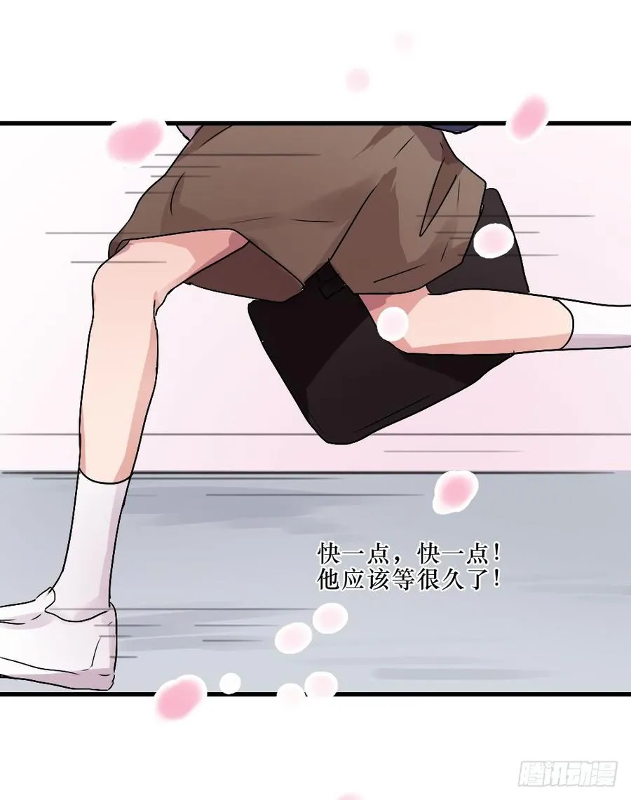 我眼里只有你 第15页