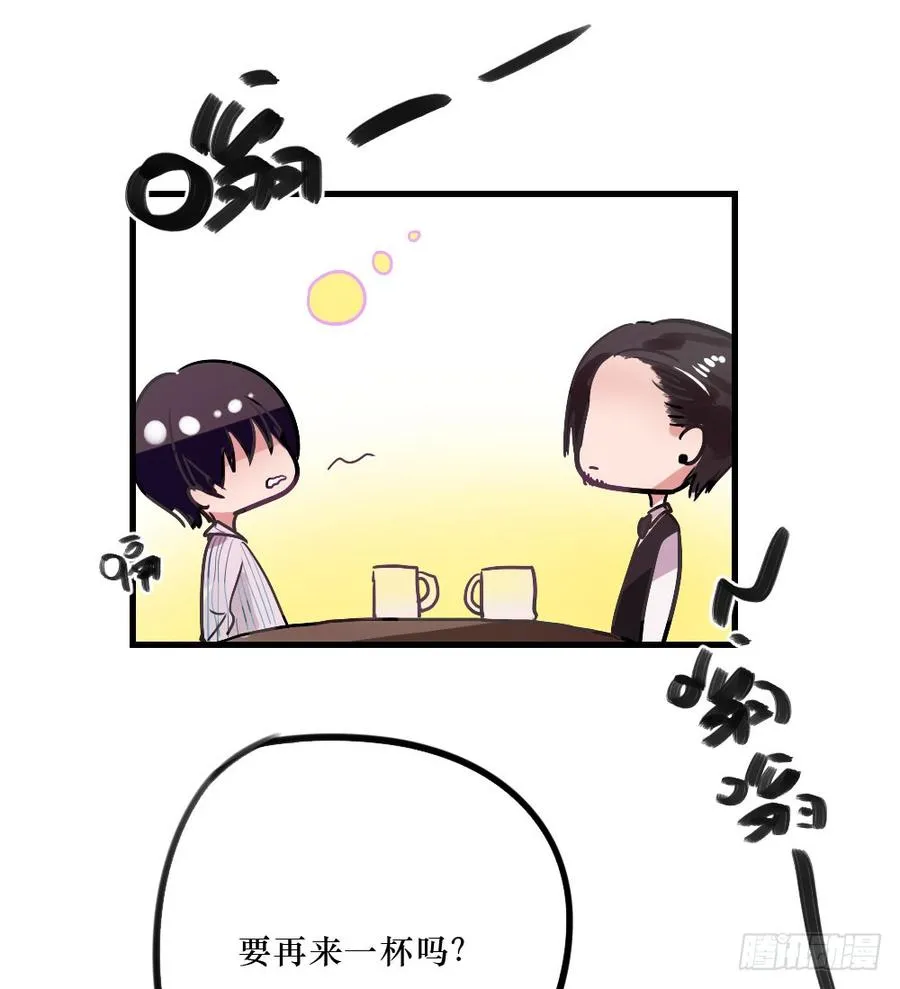 我们回来了！ 第3页