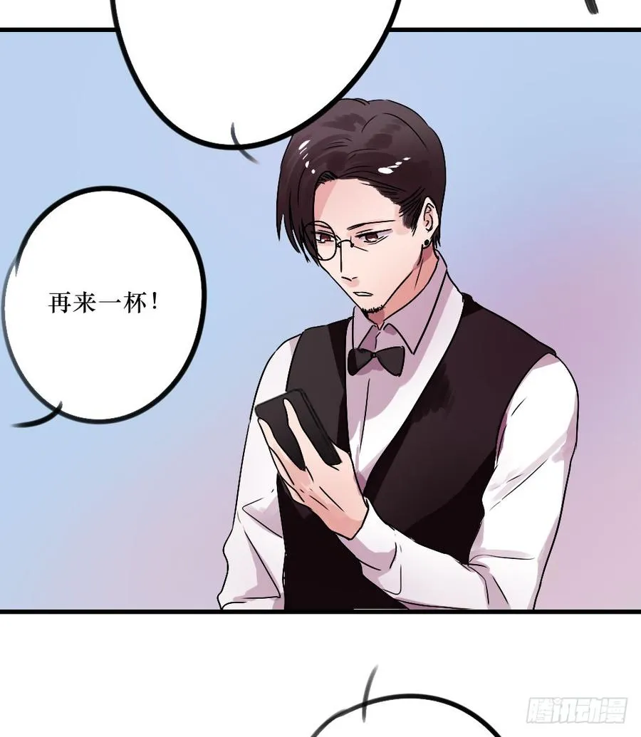 我们回来了！ 第4页